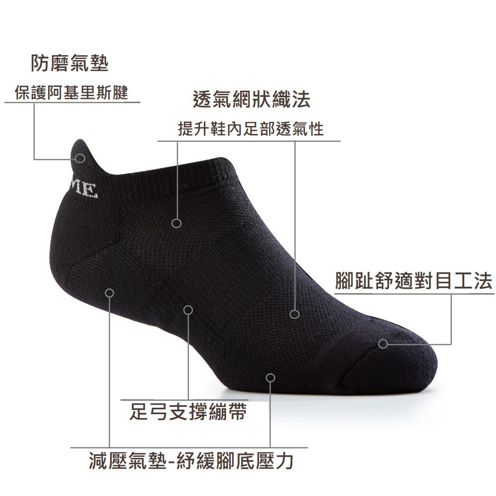 小黑襪